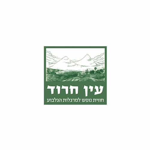 לוגו מלון עין חרוד