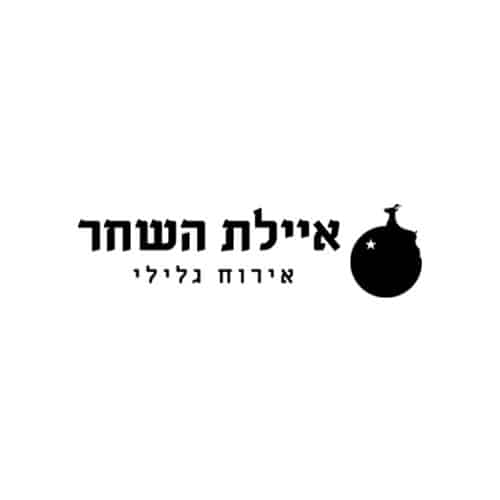 לוגו מלון איילת השחר