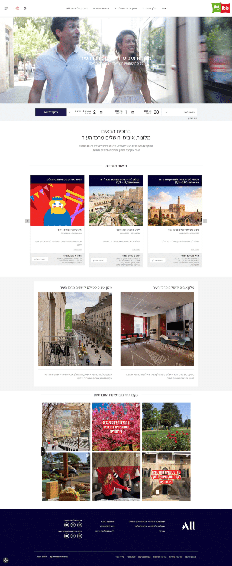 Ibis Styles Jerusalem